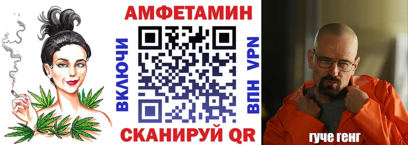 купить   Горбатов  Амфетамин Розовый 