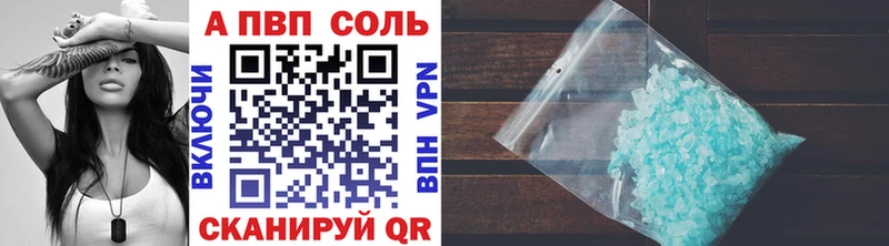 А ПВП СК  Горбатов 