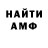 Amphetamine 98% Kivi Givi