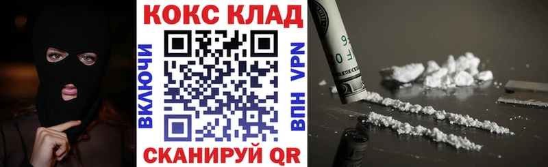 Cocaine VHQ Горбатов