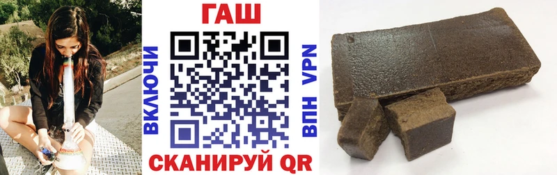 сайты даркнета официальный сайт  Горбатов  Гашиш 40% ТГК 