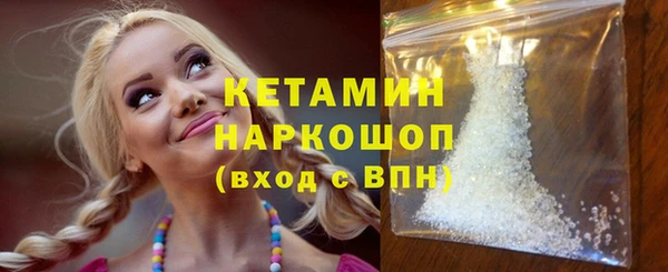 марки nbome Армянск