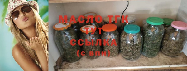 мефедрон VHQ Аркадак
