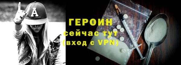 героин Арсеньев