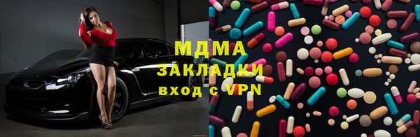 героин Арсеньев