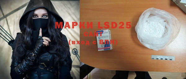 марки nbome Армянск