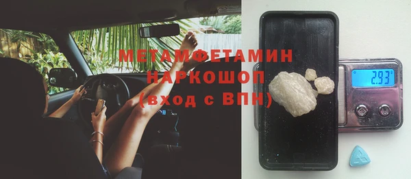 марки nbome Армянск