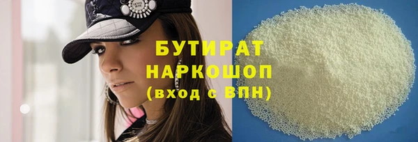 героин Арсеньев