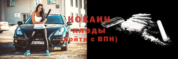 героин Арсеньев