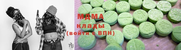 героин Арсеньев