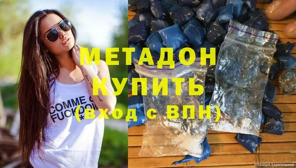 мефедрон VHQ Аркадак