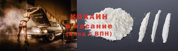 героин Арсеньев