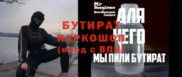 мефедрон VHQ Аркадак