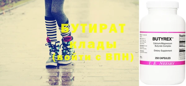 героин Арсеньев