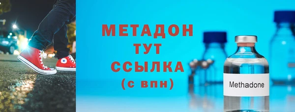 мефедрон VHQ Аркадак