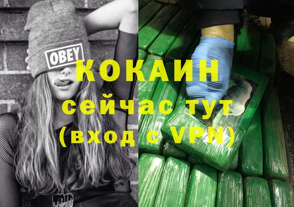 мефедрон VHQ Аркадак
