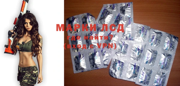 марки nbome Армянск