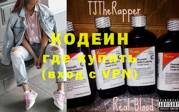 марки nbome Армянск