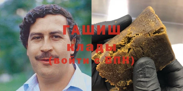 героин Арсеньев