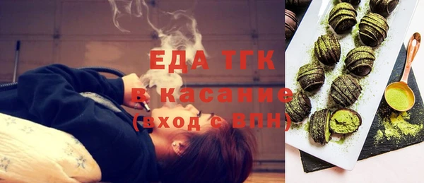 альфа пвп VHQ Семилуки