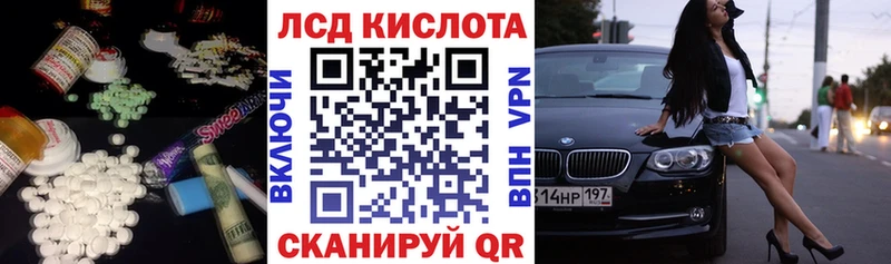 магазин продажи   Горбатов  Лсд 25 экстази кислота 