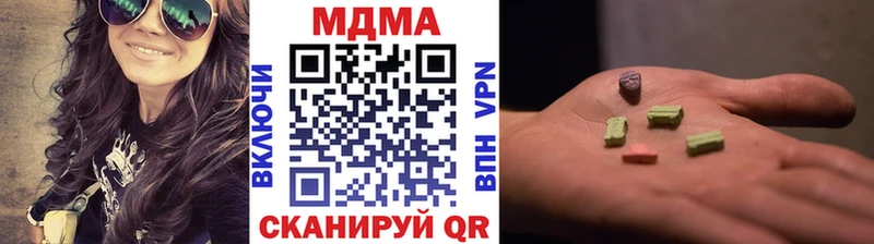 MDMA VHQ  Горбатов 